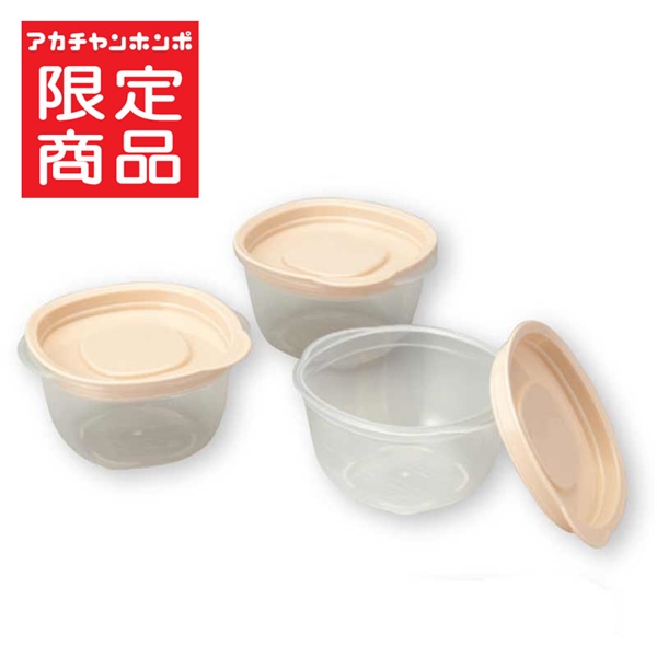 離乳食 保存容器 洗いやすい丸型 150mL×3個セット