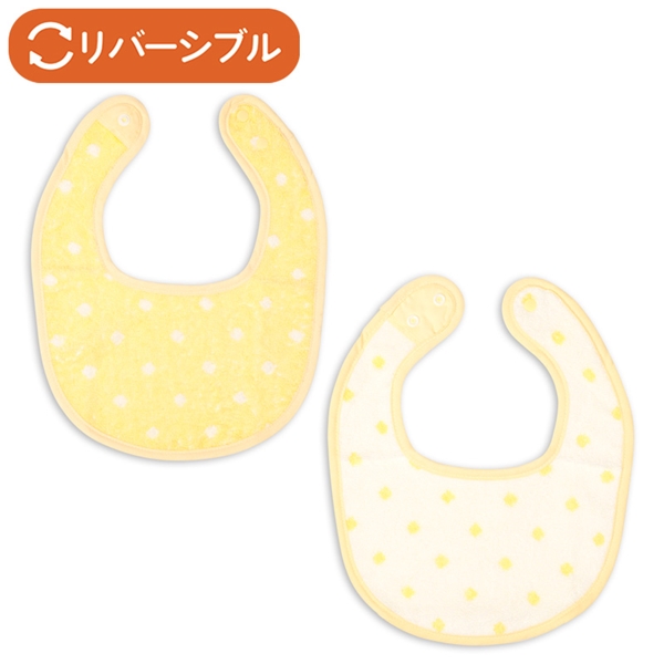 タオルスタイ２枚組　イエロー イエロー 70~95cm