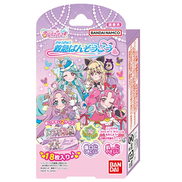 救急ばんそうこう 名探偵 プリキュア
