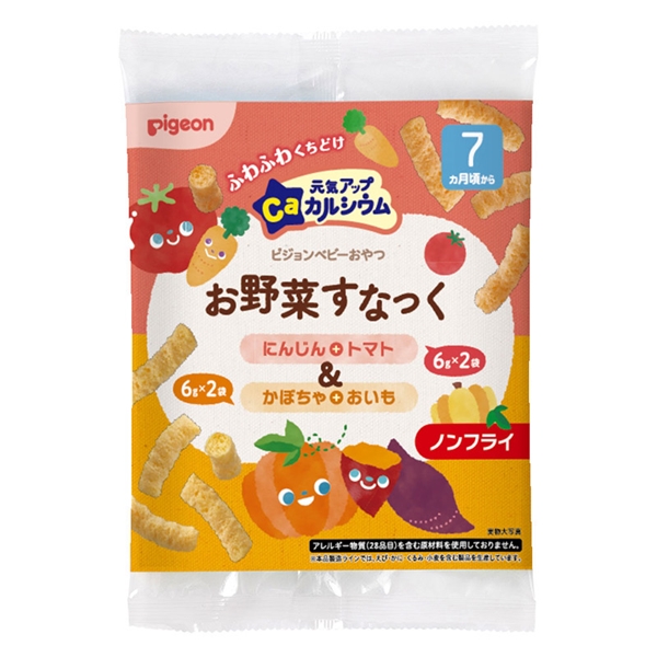 元気アップCa お野菜すなっく にんじんトマト&かぼちゃおいも