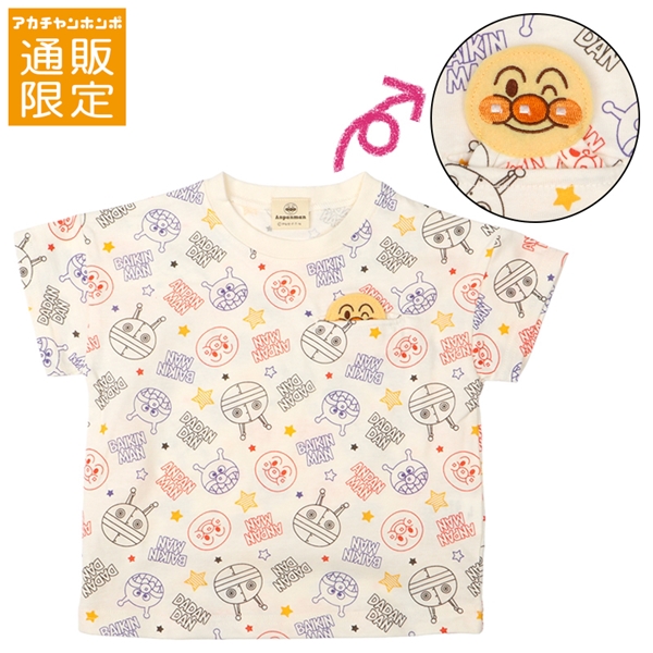 【SALE】【通販限定】[ベビー]かくれんぼＴシャツ　アンパンマン　アイボリー アイボリー 80cm