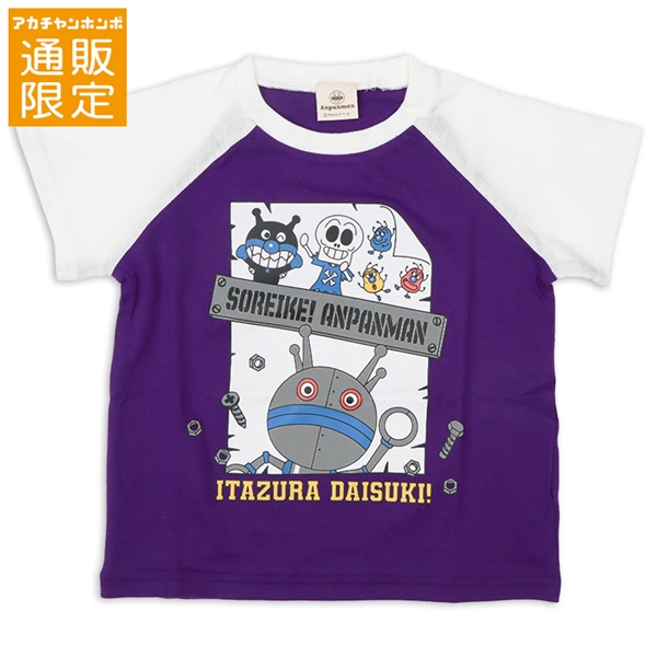 【通販限定】[ベビー]ラグラン前後柄Ｔシャツ　アンパンマン　パープル パープル 80cm