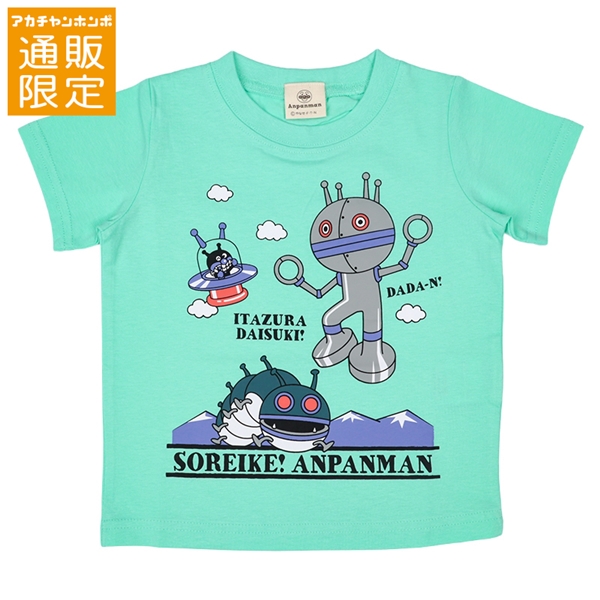 【SALE】【通販限定】[ベビー]半袖Ｔシャツ　アンパンマン　ペパーミント ペパーミント 80cm