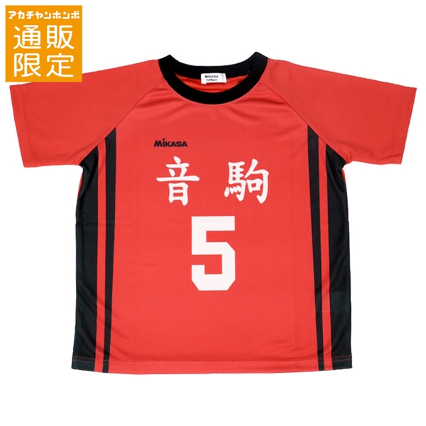 【SALE】【通販限定】[ジュニア]ユニホーム風Ｔシャツ　ＭＩＫＡＳＡ×ハイキュー　レッド レッド 130cm