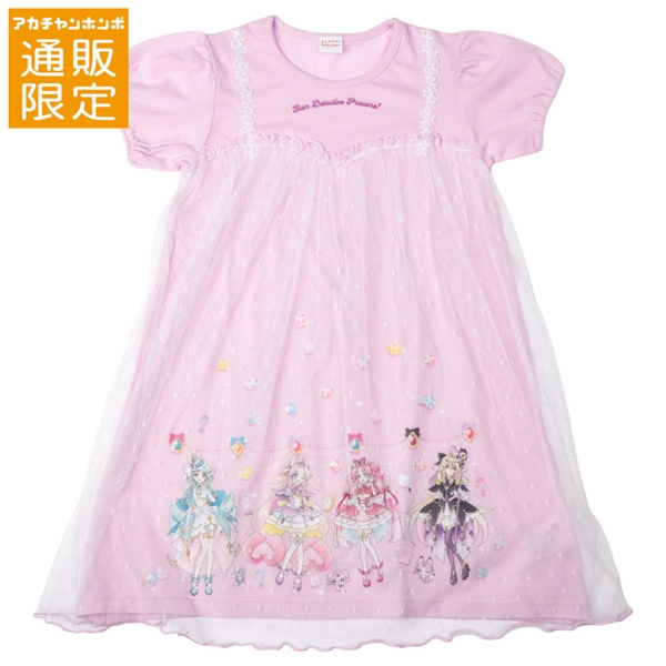 【SALE】【通販限定】[キッズ]ワンピース　プリキュア パープル パープル 100cm