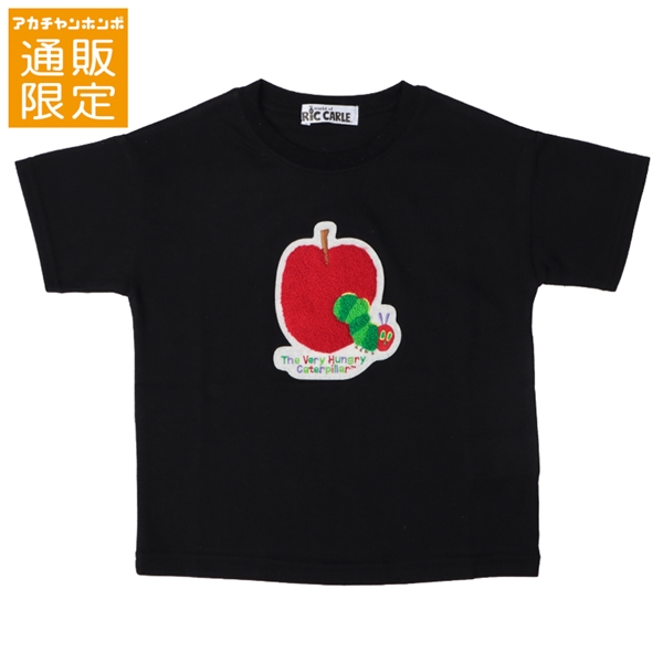 【通販限定】[ベビー]サガラ刺繍Ｔシャツ　はらぺこあおむし　ブラック ブラック 80cm