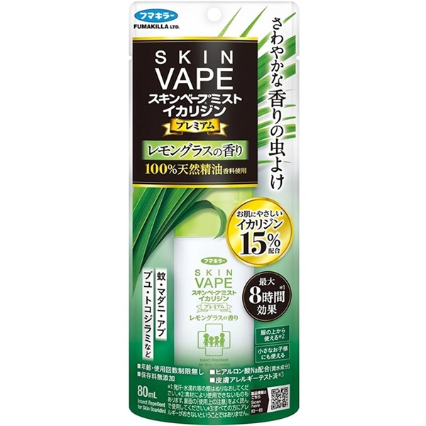 スキンベープミスト イカリジン レモングラス 80ml 0ヵ月~