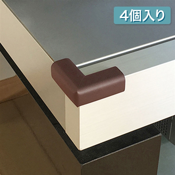 コーナーパット 小 ブラウン 4個入り ブラウン
