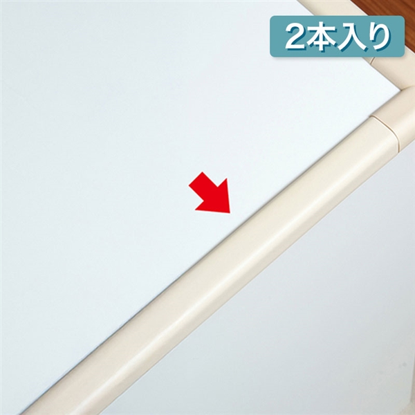 ベビーあんしんクッション 小 アイボリー 2本入り アイボリー