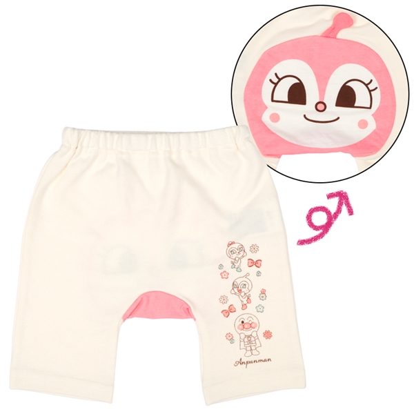 【SALE】モンキーパンツ　アンパンマン　アイボリー アイボリー 70cm