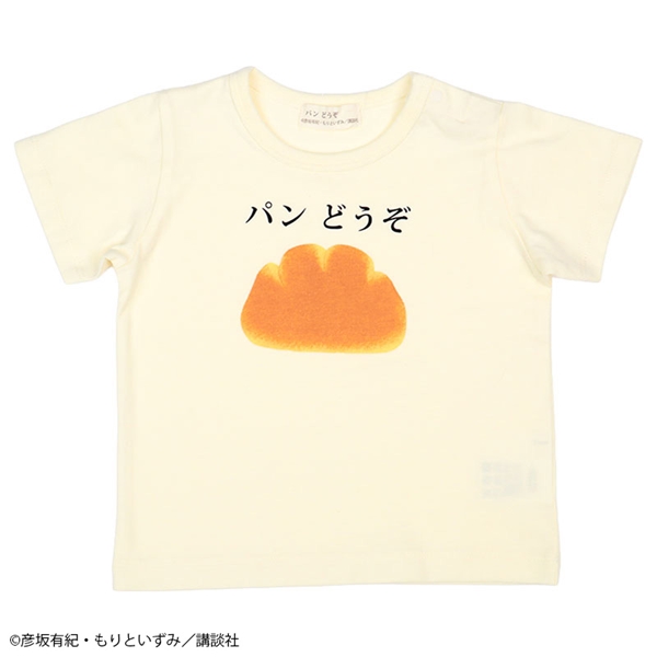 [ベビー]半袖Ｔシャツ　パンどうぞ　クリームパン アイボリー 90cm