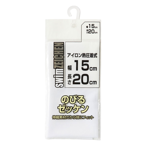 のびるゼッケン ホワイト