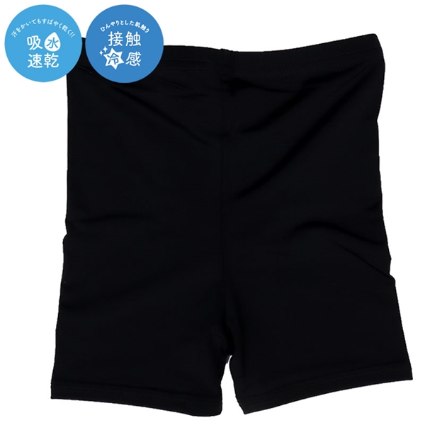 【再値下】【SALE】[キッズ]1分丈スパッツ　超冷感　無地　ブラック ブラック 130cm