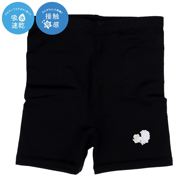 【SALE】[キッズ]1分丈スパッツ　超冷感　ユニコーン　ブラック ブラック 130cm