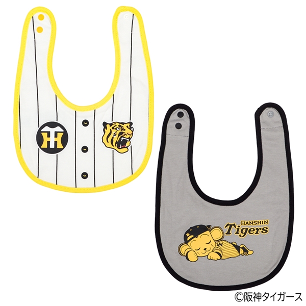 阪神コラボ　スタイ2枚セット オフホワイト