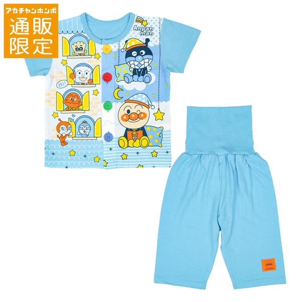 【通販限定】[ベビー]お着替え応援パジャマ　アンパンマン　サックス サックス 80cm