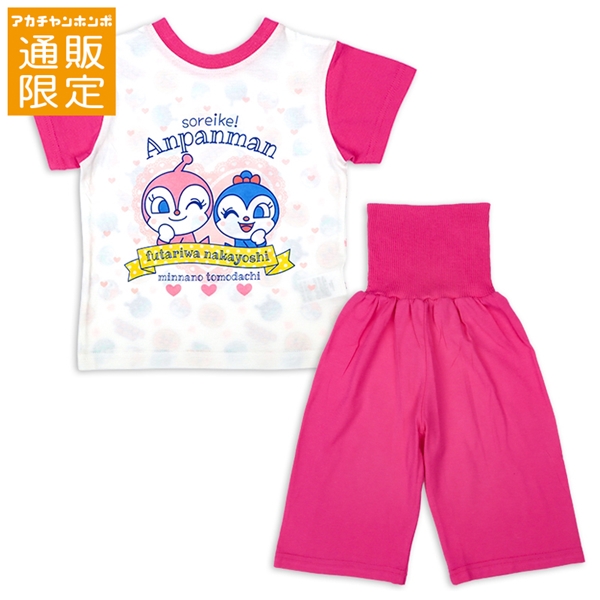 【通販限定】[ベビー]どっちも前だよパジャマ　アンパンマン　ピンク ピンク 80cm