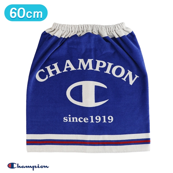 巻きタオル チャンピオンベース 60cm丈 60cm丈