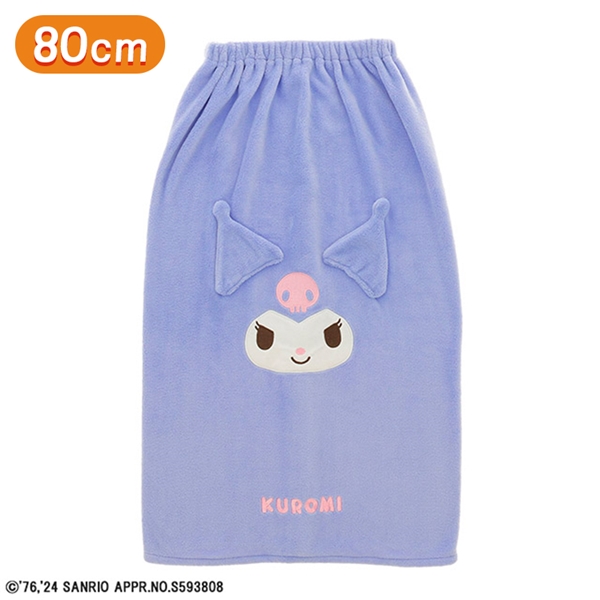 マイクロ巻きタオル クロミフェイス 80cm丈 80cm丈