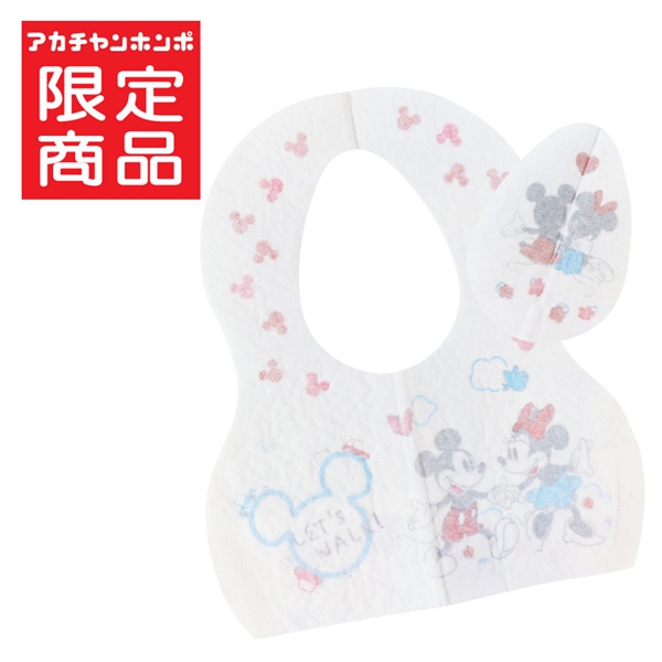 カトラリー置き付き フワフワやさしい 3層式 ミニエプロン ミッキー&ミニー 10枚入