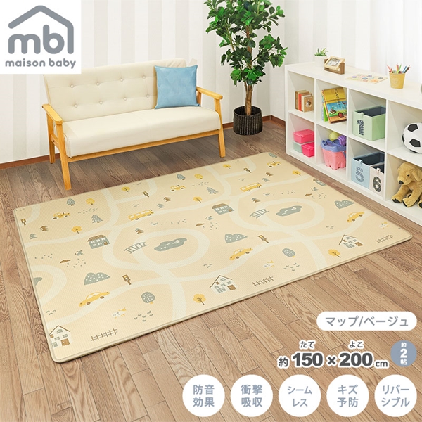 [ミドルサイズ]maison baby リバーシブルプレイマット マップ ベージュ 150×200cm ベージュ