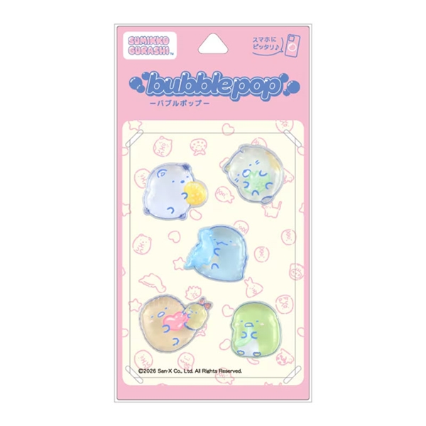 bubble pop(バブルポップ) シール すみっコぐらし