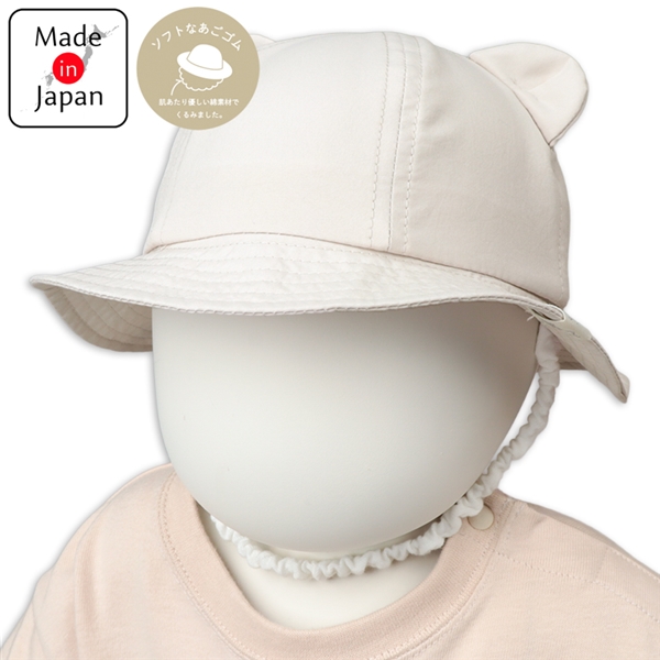 [44・46cm]サファリハット　速乾くま耳　ベージュ ベージュ 44cm