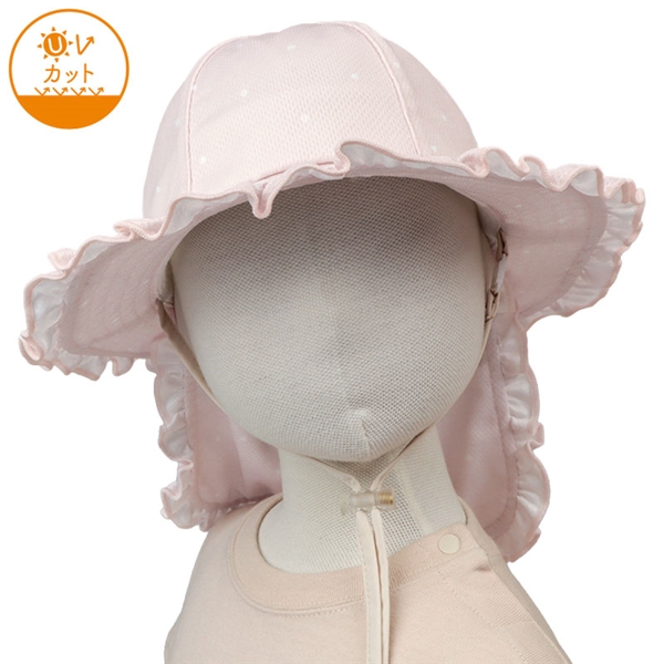 [48~54cm]じゃぶじゃぶハット　日よけ付き　ドット柄　ピンク ピンク 48cm