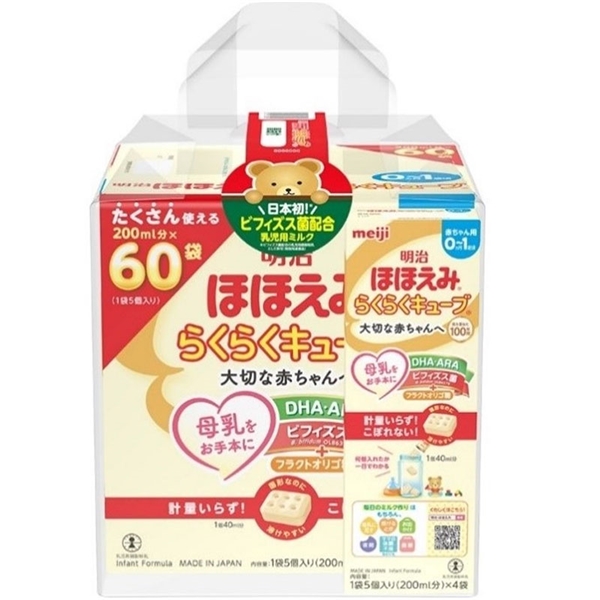 ほほえみ らくらくキューブ 60袋 キューブ小箱付