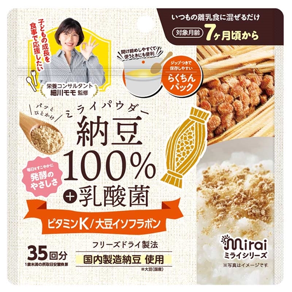 ミライパウダー 納豆+乳酸菌 35g