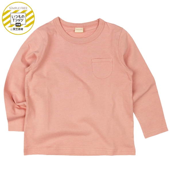 [キッズ]いつものＴシャツ　長袖　天竺素材 ピンク ピンク 100cm