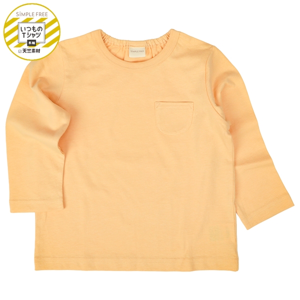 [ベビー]いつものＴシャツ　長袖　天竺素材 イエロー イエロー 70cm