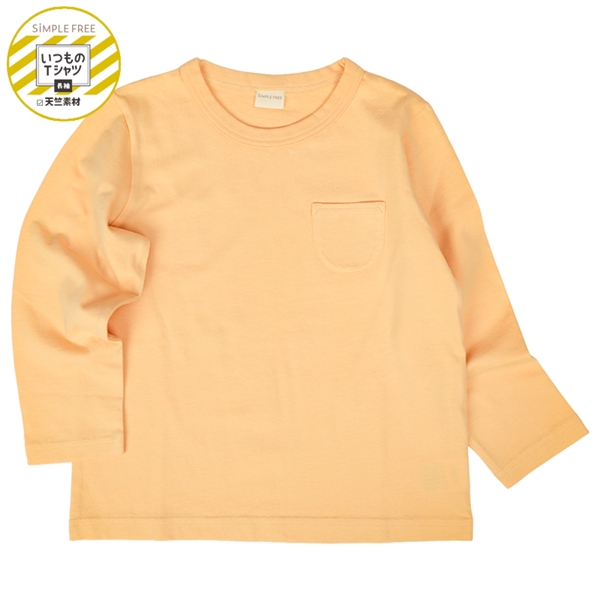 [キッズ]いつものＴシャツ　長袖　天竺素材 イエロー イエロー 100cm