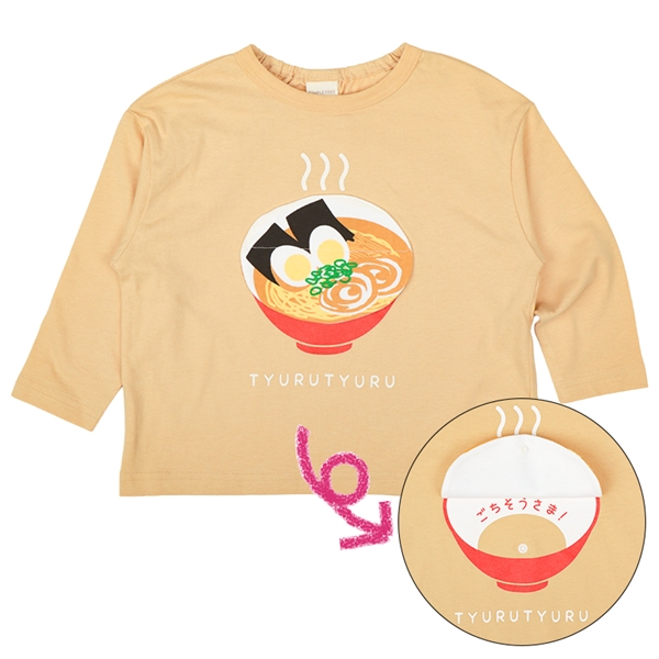 [ベビー]長袖　Ｔシャツ　きになるらーめん ベージュ 80cm