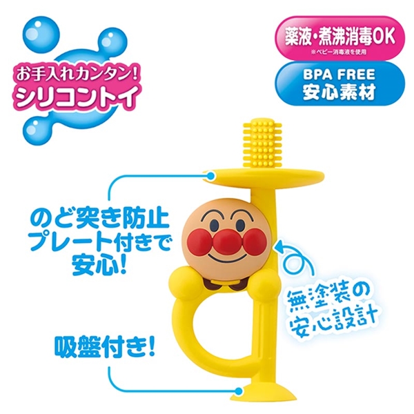 はじめての ベビー 歯ブラシ アンパンマン