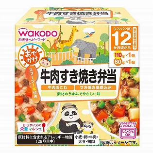 BIGサイズの栄養マルシェ おでかけ 牛肉すき焼き弁当 離乳食