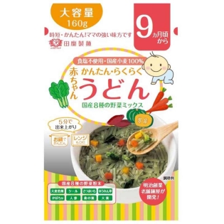 赤ちゃんうどん 国産8種の野菜ミックス 離乳食