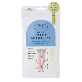 靴下サプリ寝ながらロングうずまいて血行を促すソックス ピンク ピンク 23~25cm
