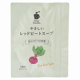 やさしい レッドビートスープ