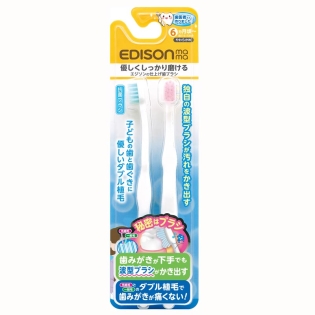 優しくしっかり磨ける 仕上げ歯ブラシ 2本セット 6ヵ月~