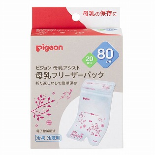 母乳フリーザーパック 80ml  20枚