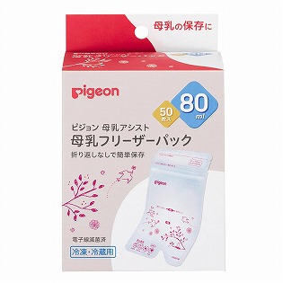 母乳フリーザーパック 80ml 50枚
