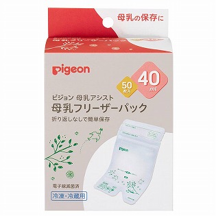 母乳フリーザーパック 40ml 50枚
