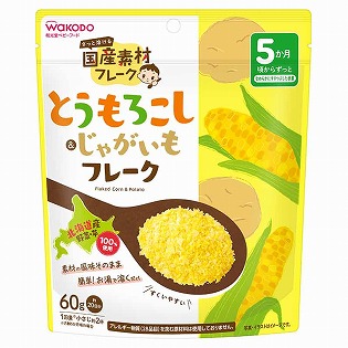 とうもろこし&じゃがいもフレーク 離乳食