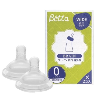 ベッタ ブレイン 広口 替乳首 2個セット クロスカット 0ヵ月~