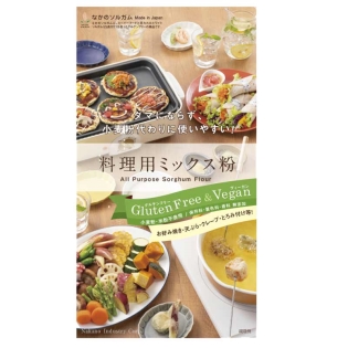 料理用 ミックス粉