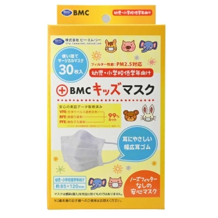 BMC キッズマスク 30枚