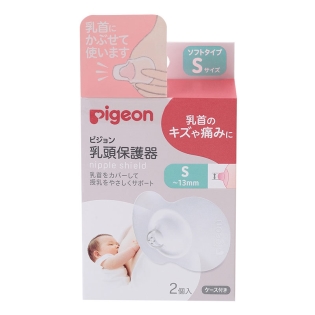 乳頭保護器 ソフトタイプ Sサイズ