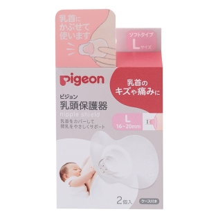 乳頭保護器 ソフトタイプ Lサイズ