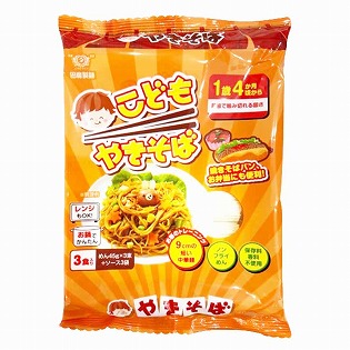 こども やきそば 3食入り 離乳食